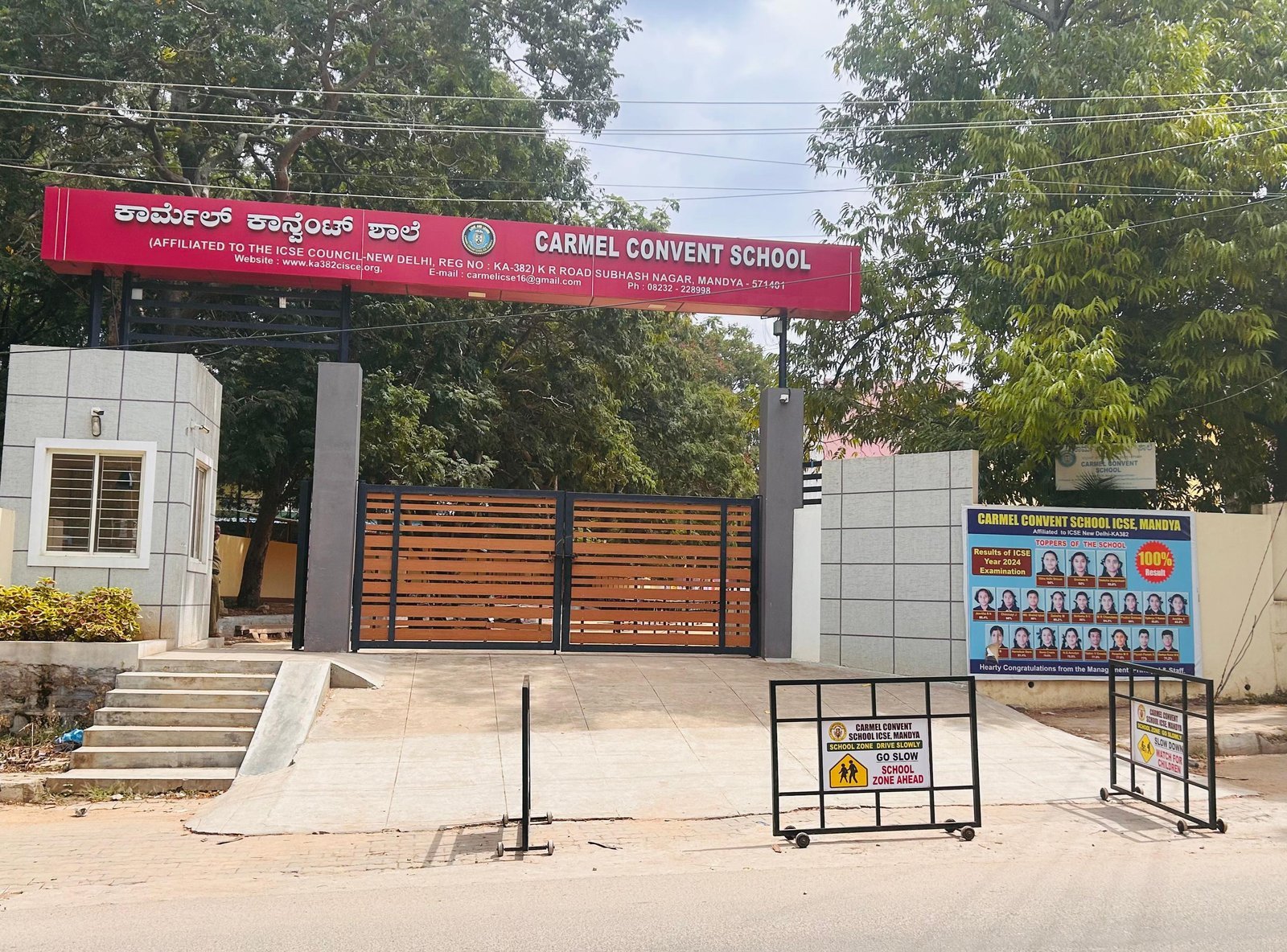 The tree-lined entrance to Carmel Convent School, Mandya